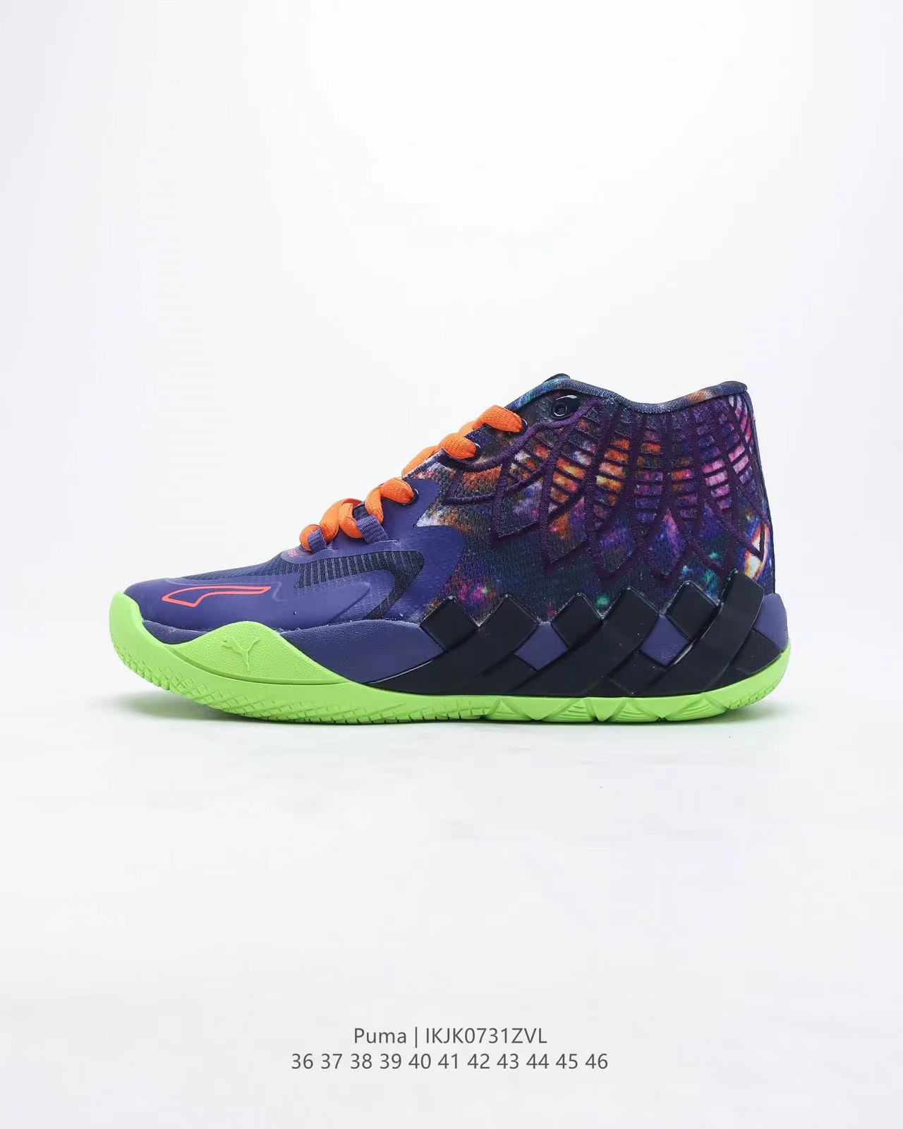 LaMelo Ball MB.01 Galaxy