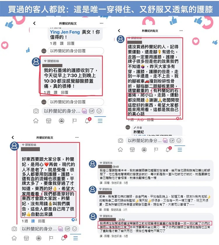 Nt 998 全球首創石墨烯蠶絲護膝 Www Yigojiaju Com