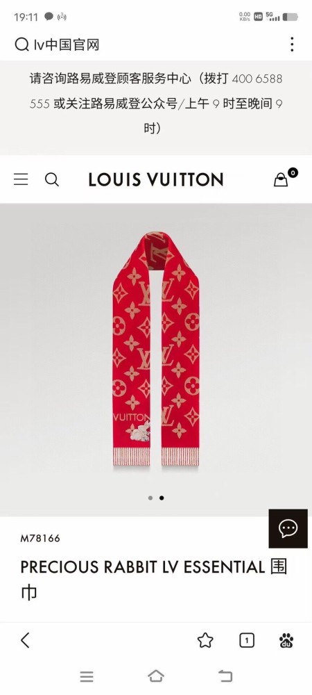 LOUIS VUITTON Scarves