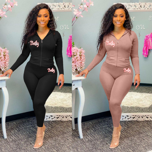 Fashion Casual Solid Color Hooded Long Sleeve Trousers Two Piece Set