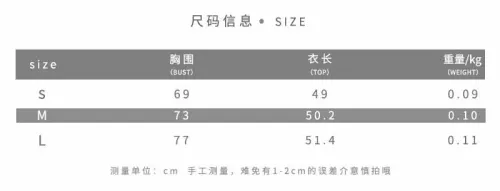 Fashion stitching low neck open back short PU faux leather small vest top