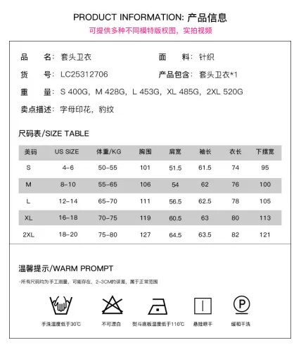 Printed hoodless sweater casual long sleeve pullover