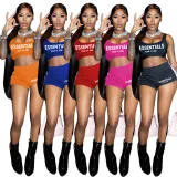 Printed sports shorts set