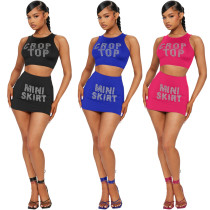 Sleeveless Round Neck Short Top Wrapped Hip Half Skirt Sexy Fit Two Piece Set