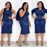 Elastic cotton jacket+denim skirt two-piece set