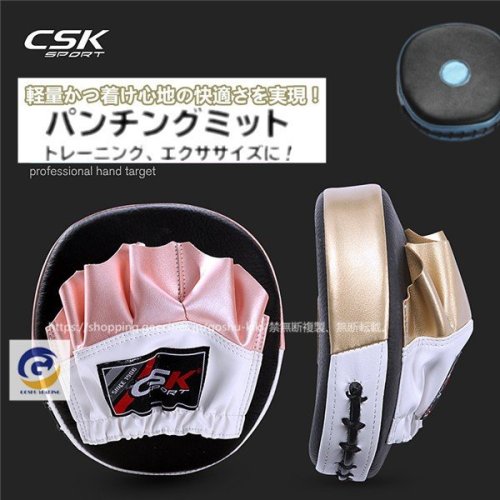 ボクシング パンチングミット 左右 セット  革製 レザー ミット 空手 キックボクシング ムエタイ テコンドー 総合格闘技 ダイエット トレーニング ジム 軽量