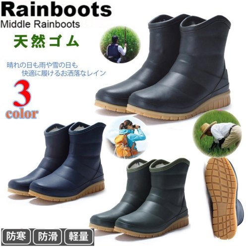 レインブーツ 長靴 レインシューズ レディースブーツ 防水 雨靴 おしゃれ 防寒 軽量 アウトドア 2way