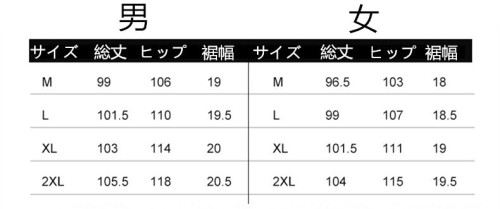 アウトドアパンツ 防寒　防風 メンズ パンツ 自転車パンツ スポーツウェア サイクリングパンツ