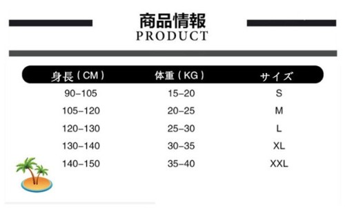 ライフジャケット こども用 マリンスポーツ ジュニア フローティングベスト 救命胴衣 キッズ 防災 マリンスポーツ