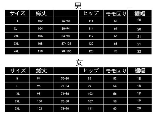 アウトドアパンツ 防寒　防風 メンズ パンツ 自転車パンツ スポーツウェア サイクリングパンツ