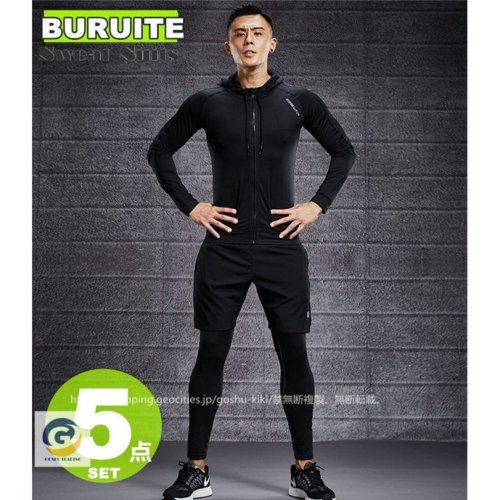 サウナスーツ メンズ おしゃれ  ダイエットスーツ 減量用 発汗 ダイエット ウェア ランニング ボクシング ウォーキング 5点セット