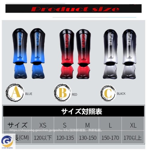 レガース レッグガード 脛当て シンガード レッグサポーター キックボクシング 格闘技 武道 空手 キックボクシング 総合格闘 防具 プロテクター