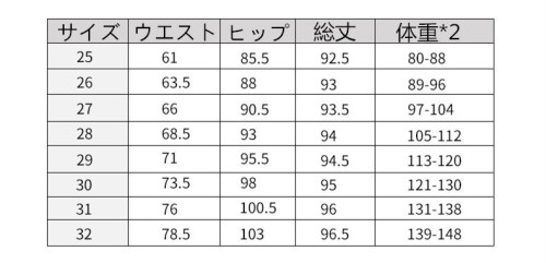 レディース デニムパンツ 裏起毛 スキニー ボトムス ジーンズ 美脚 おしゃれ