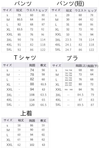 ヨガウェア 上下セット  ホットヨガスタートセット スポブラ トップス ジョガーパンツ かわいい おしゃれ 初心者