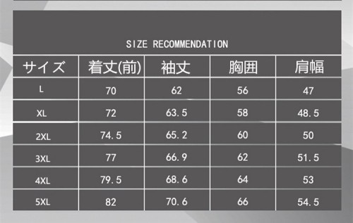 マウンテンパーカー 登山服 パーカー マウンテンジャケット アウター マ アウトドア ジャケット 春 秋 防風 スポーツ