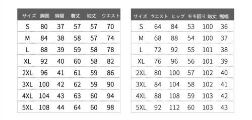 ビジネススーツ レディース セットアップ パンツ トップス タイトフォーマル 通勤 就活 就職 結婚式 入学式 入園式 卒業式