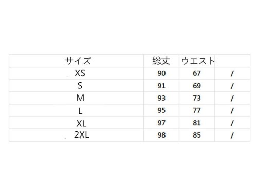 スカート　ロングスカート ボトムス ウエストゴム  大人かわいい 大きいサイズ レディース おしゃれ 人気
