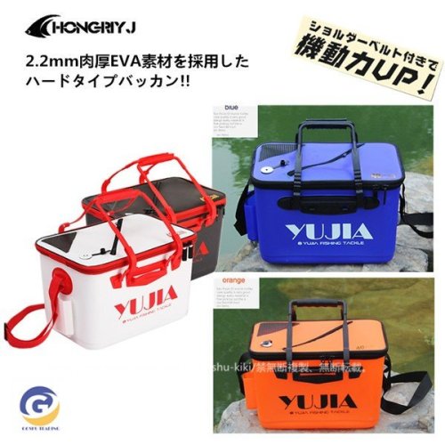 アウトドア バッカン タックルバッグ フィッシングバッグ EVA ロッドスタンド付 釣魚 釣り フィッシング 釣り具 エサ 餌 水汲み 多機能 バケツ 収納 防水 軽量