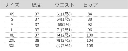スカート ニットスカート ボトムス ウエストゴム ニットプリーツスカート 大人かわいい 大きいサイズ レディース おしゃれ 人気