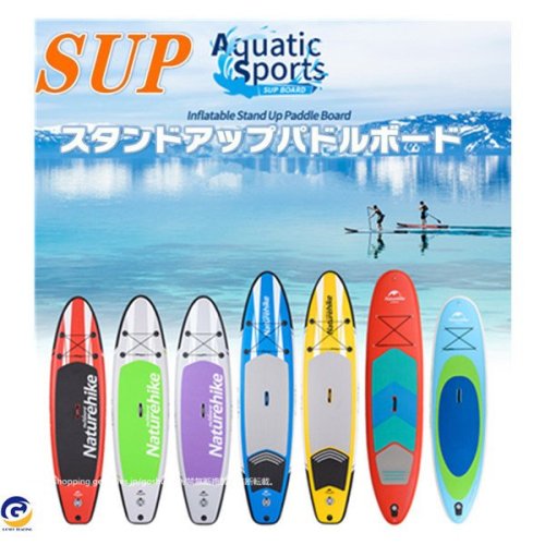 サップボード アウトドア スタンドアップパドルボード パドルボードセット インフレータブル サップ SUP マリンスポーツ カヌー 海 湖 夏