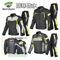 バイク ジャケット ライダースジャケット パンツ バイク ウェア 上下セット 春 夏 秋 冬 4シーズン 防水 バイク ジャケット ライダースジャケット パンツ バイク ウェア 上下セット 春 夏 秋 冬 4シーズン 防水