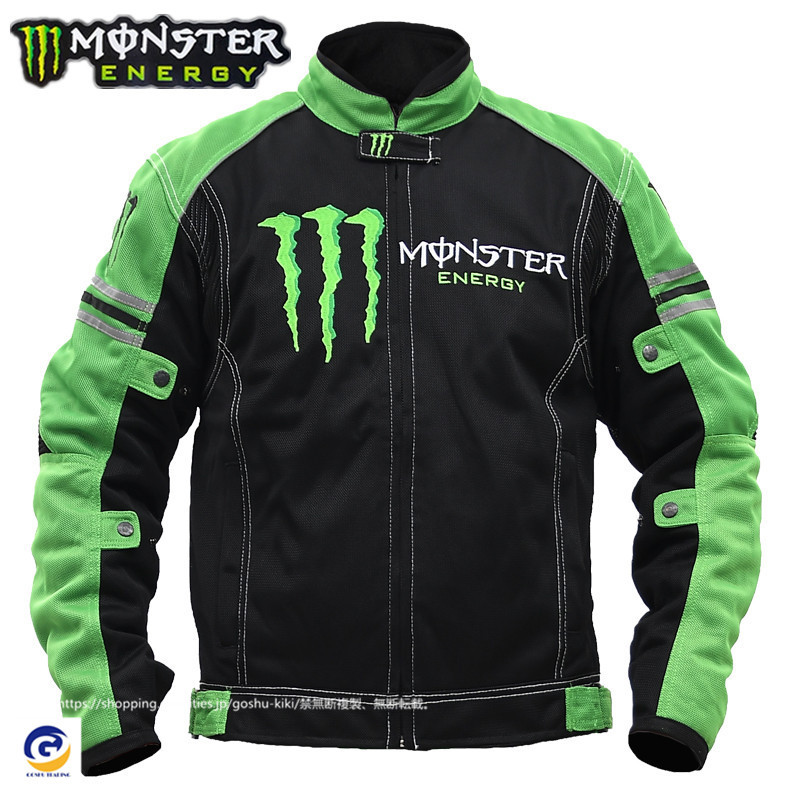 くつろぎカフェタイム モンスター エナジー バイクパンツ ジャケット