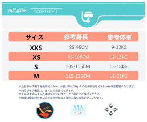 ウェットスーツ 子供用 2mm サーフィン フルスーツ バックジップ ネオプレーン ダイビング マリンスポーツ