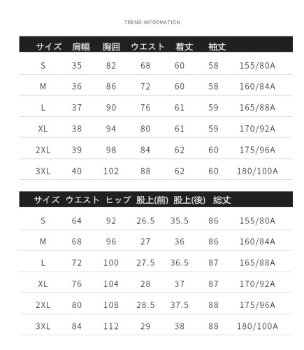 ビジネススーツ レディース セットアップ パンツ トップス タイトフォーマル 通勤 就活 就職 結婚式 入学式 入園式 卒業式