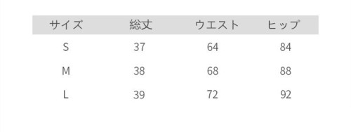 デニムスカート スカート フレアスカート 春 夏  大人 aライン  着痩せ カジュアル