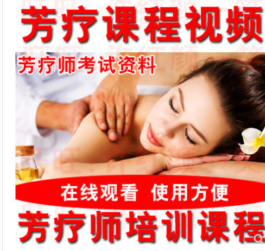 Nt 1279 芳香療法芳療視頻課程基礎知識按摩手工皂製作經典精油植物油方法 發u盤 手機 電腦都可以收聽 M Ezvigor Com Nt 1279 芳香療法芳療視頻課程基礎知識按摩手工皂製作經典精油植物油方法 發u盤 手機 電腦都可以收聽 M Ezvigor Com