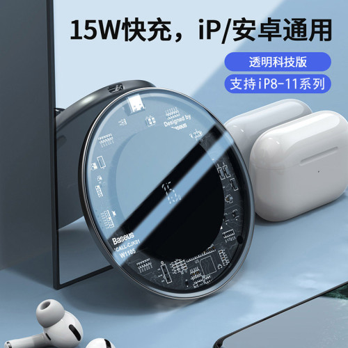 15W升級版 極簡設計無線充電器 -TYPE-C輸入 for iphone 12