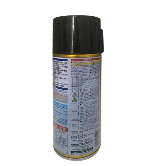 D70 Silicone Lubricant Spray