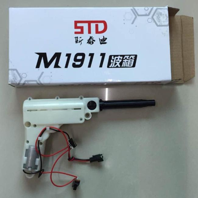 SKD M1911 STD-X2 Gel Blaster Surge Gearbox
