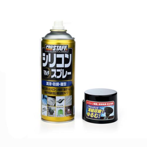 D70 Silicone Lubricant Spray