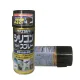D70 Silicone Lubricant Spray