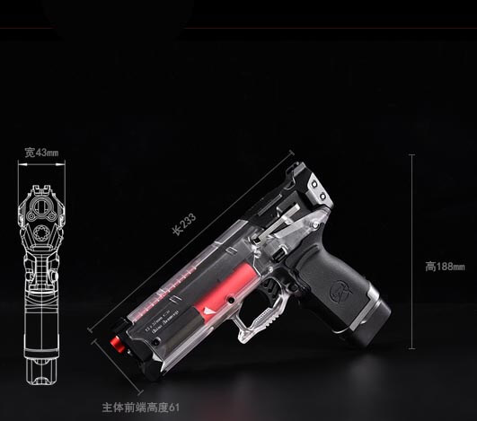 ZhenWeiQi ZWQ S200 Fire Rat Blaster