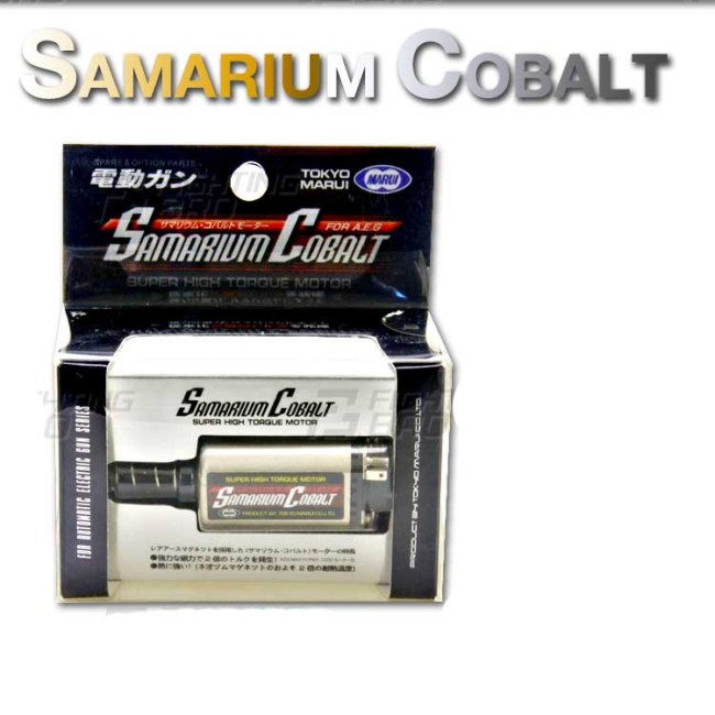 Tokyo Marui 480 Motor EG1000/30000 Samarium Cobalt