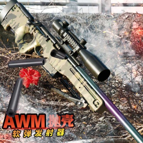 JY AWP CS:GO Sniper Nerf Gun Toy