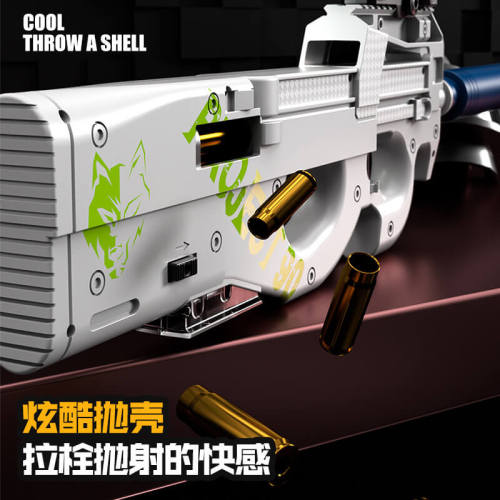Manual Shell Ejection P90 Foam Dart Blaster