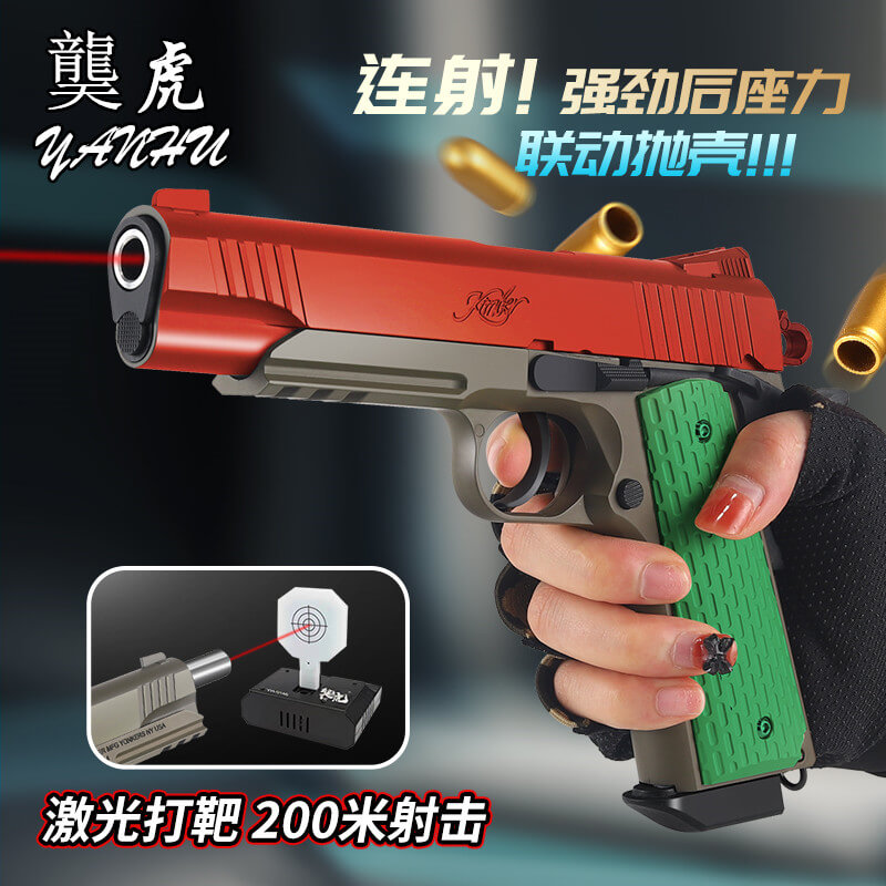 Hanke Colt 1911 Laser Tag Blaster - Gel blaster | US Stock
