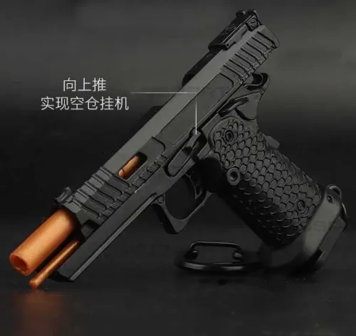 2011 Combat Master Keychain