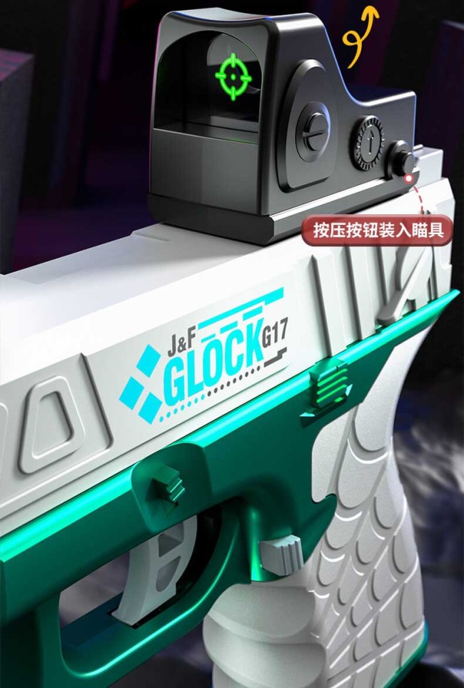 JF Glock Electric Foam Disc Blaster