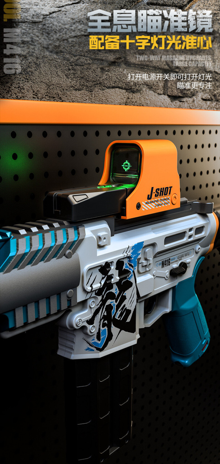 JF Electric Soft Flyer Launcher M416 Foam Disc Blaster Toy Gun