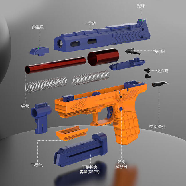 KongLie Foam Blaster Soft Bullet Toy Gun