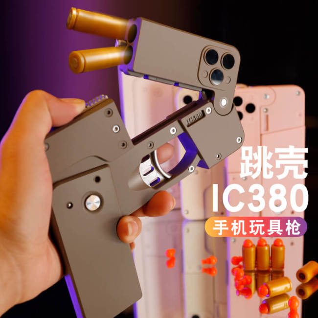 IC380 Cellphone Shell Ejecting Folding Foam Blaster