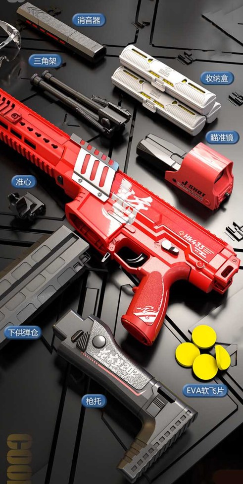 JF SCAR-L Rifle Foam Disc Blaster Toy Shooter