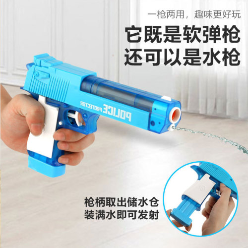 Kids Foam Blaster Police Cosplay Water Gun 2in1