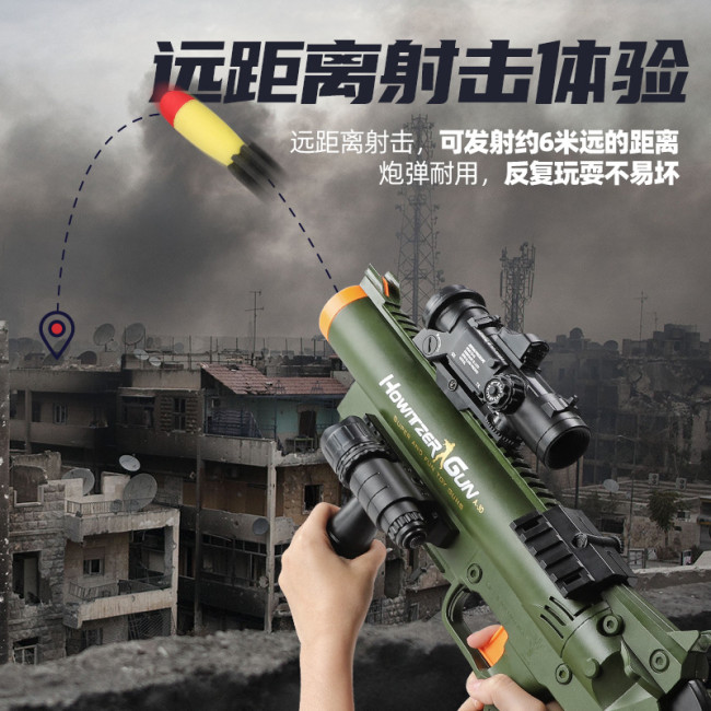 CRJ Soft Eva Bullet Rocket Launcher Howitzer Toy Gun