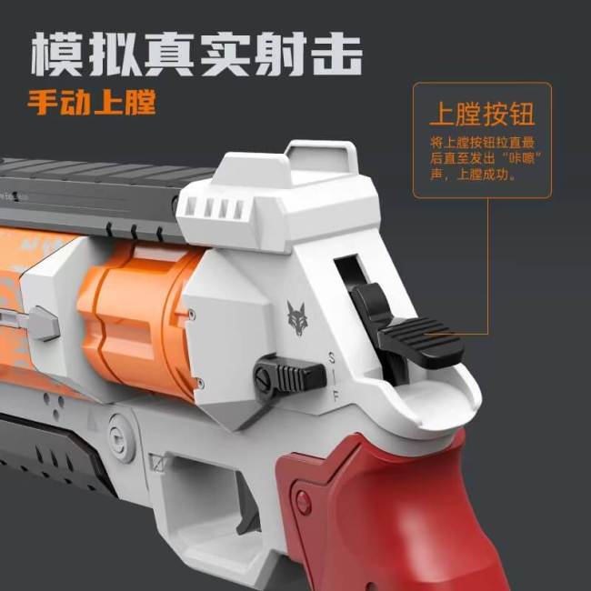 Space Revolver Shape Change Foam Blaster