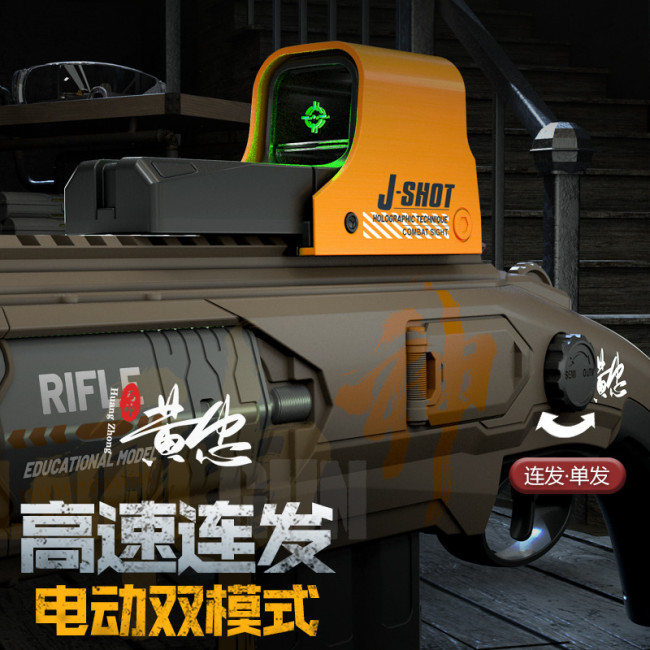 JF Electric Auto Huangzhong Foam Disc Launcher
